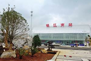 京沪高铁 镇江南站
